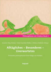 Alltägliches - Besonderes - Unerwartetes : Protokolle philosophischer Denk-Wege von Kindern (Philosophieren mit Kindern 2) （2014. 200 S. 21 cm）