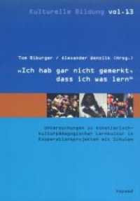 "Ich hab gar nicht gemerkt, dass ich was lern" : Zur Wirkung kultureller Bildung und ver&auml;nderter Lernkultur an Schulen (Kulturelle Bildung 13) （2008. 220 S. 24 cm）