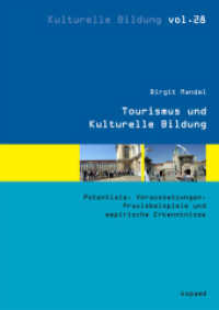 Tourismus und Kulturelle Bildung : Potentiale, Voraussetzungen, Praxisbeispiele und empirische Erkenntnisse (Kulturelle Bildung 28) （2012. 188 S. 24 cm）