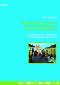 Kunstp&auml;dagogik im Kontext von Ganztagsbildung und Sozialraumorientierung : Zu einer strukturellen Partizipation in der kunstp&auml;dagogischen Praxis (Kulturelle Bildung 31) （Neuausg. 2012. 260 S. 24 cm）