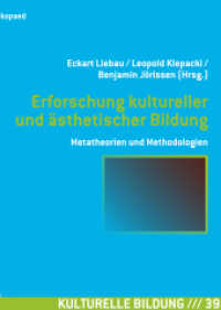 Forschung zur Kulturellen Bildung : Grundlagenreflexionen und empirische Befunde (Kulturelle Bildung 39) （2013. 240 S. 24 cm）