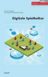 Digitale Spielkultur (Schriften zur Medienpädagogik 43) （2010. 240 S. 21 cm）