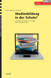 Medienbildung in der Schule? : Ursachen, Inhalte und Folgen eines Schulversuchs (Schriften zur Medienp&auml;dagogik 46) （2012. 125 S. 210 mm）