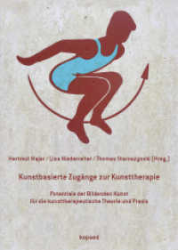 Kunstbasierte Zugänge zur Kunsttherapie : Potentiale der Bildenden Kunst für die kunsttherapeutische Theorie und Praxis （2015. 301 S. 24 cm）