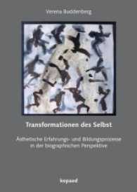 Transformationen des Selbst : Ästhetische Erfahrungs- und Bildungsprozesse in der biographischen Perspektive （2017. 161 S. 21 cm）