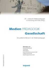 Medien Pädagogik Gesellschaft : Der politische Mensch in der Medienpädagogik (Interdisziplinäre Diskurse 9) （2017. 296 S. 21 cm）