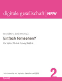 Einfach fernsehen? : Zur Zukunft des Bewegtbildes (Schriftenreihe zur digitalen Gesellschaft NRW 2) （2013. 126 S. 220 mm）