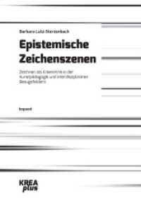 Epistemische Zeichenszenen : Zeichnen als Erkenntnis in der Kunstpädagogik und interdisziplinären Bezugsfeldern (KREAplus 5) （2015. 457 S. 24 cm）