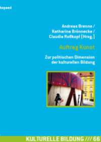 Auftrag Kunst. Zur politischen Dimension der kulturellen Bildung : 9. Tagung des Netzwerks Forschung Kulturelle Bildung (Kulturelle Bildung 66) （2019. 190 S. 24 cm）