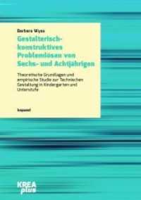 Gestalterisch-konstruktives Problemlösen von Sechs- und Achtjährigen : Theoretische Grundlagen und empirische Studie zur Technischen Gestaltung in Kindergarten und Unterstufe (KREAplus 16) （2018. 316 S. 24 cm）