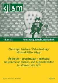 Ästhetik - Leserbezug - Wirkung : Ansprüche an Kinder- und Jugendliteratur im Wandel der Zeit (kjl&m extra 18) （2018. 220 S. 24 cm）