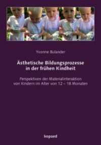 &Auml;sthetische Bildungsprozesse in der fr&uuml;hen Kindheit : Perspektiven der Materialinteraktion von Kindern im Alter von 12 - 18 Monaten （2018. 330 S. 24 cm）