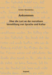 Ankommen : Über die Lust an der narrativen Vermittlung von Sprache und Kultur. Ein Erfahrungsbericht （2019. 80 S. 23 cm）