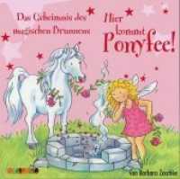 Hier kommt Ponyfee!, Audio-CDs. Nr.12 Das Geheimnis des magischen Brunnens, 1 Audio-CD : 55 Min. （2008）