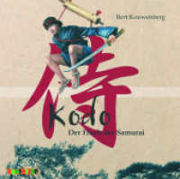 Kodo, Der Fluch des Samurai, 2 Audio-CDs : 158 Min. （2009）