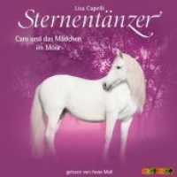 Sternentänzer - Caro und das Mädchen im Moor, 2 Audio-CDs : 158 Min. (Sternentänzer Tl.13) （2011. 143 x 126 mm）