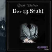 Der 13. Stuhl, 4 Audio-CDs : Lesung. 318 Min. (Audiolino Stories) （2016. 151 mm）