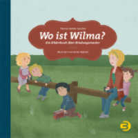Wo ist Wilma? : Ein Bilderbuch über Bindungsmuster (Kids in BALANCE) （2017. 40 S. m. zahlr. bunten Bild. 19.5 cm）