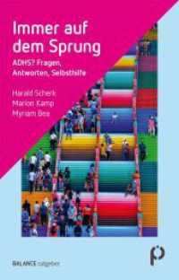 Immer auf dem Sprung : ADHS? Fragen, Antworten, Selbsthilfe (BALANCE ratgeber) （1. Auflage 2026）