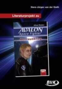 Literaturprojekt zu "AVALON Space Fighter - Weltraumkrieg" : Ab 7. Klasse （2012. 36 S. 300 mm）