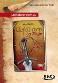 Literaturprojekt zu "Gefährten der Magie" : Ab 7. Klasse （2011. 36 S. 300 mm）