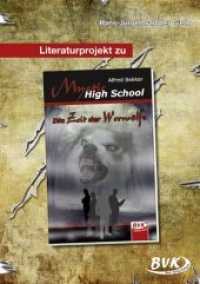 Literaturprojekt zu "Mystic High School - Zeit der Werwölfe" : Ab 8. Klasse （2011. 36 S. 300 mm）