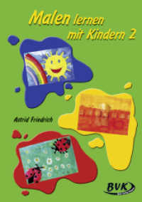 Malen lernen mit Kindern 2 Bd.2 : 1.-5. Klasse (Malen lernen mit Kindern 2) （4. Aufl. 2010. 80 S. farbige Abb. 30 cm）