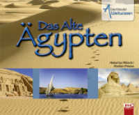 Abenteuer Weltwissen: Das Alte &Auml;gypten (Abenteuer Weltwissen) （2. Aufl. 2019. 64 S. farbige Abb. 22 x 27 cm）