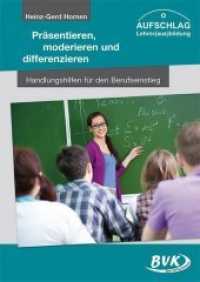 AUFSCHLAG: Präsentieren, moderieren und differenzieren : Handlungshilfen für den Berufseinstieg （1., Aufl. 2014. 32 S. 30 cm）