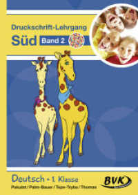 Druckschrift-Lehrgang Süd Band 2 - Förderkinder Bd.2 : 1. Klasse (Druckschriftlehrgang 2) （2016. 60 S. schw.-w. Abb. 30 cm）