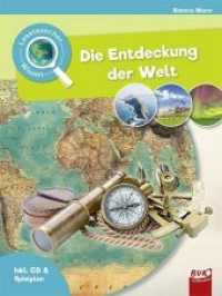 Leselauscher Wissen: Die Entdeckung der Welt : Mit Spielplan. 65 Min. (Leselauscher Wissen 15) （2018. XLVIII, 48 S. farbige Abb. 30 cm）