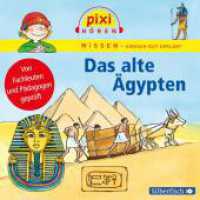 Pixi Wissen, 1 Audio-CD : 26 Min.. CD Standard Audio Format.Hörspiel (Pixi Wissen) （4. Aufl. 2012. 125.00 x 142.00 mm）