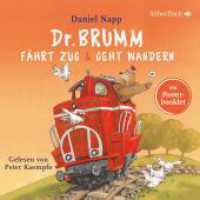 Dr. Brumm fährt  Zug / Dr. Brumm geht wandern, 1 Audio-CD : 29 Min.. CD Standard Audio Format.Lesung (Dr. Brumm) （Auflage. 2018. 125.00 x 140.00 mm）