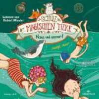 Die Schule der magischen Tiere 6: Nass und nasser!, 2 Audio-CD : 2 CDs. 176 Min.. CD Standard Audio Format.Lesung.Gekürzte Ausgabe (Die Schule der magischen Tiere 6) （8. Aufl. 2016. 12.5 x 14 cm）