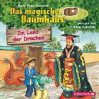 Im Land der Drachen, 1 Audio-CD : 1 CD. 41 Min.. CD Standard Audio Format.Lesung.Ungekürzte Ausgabe (Das magische Baumhaus Tl.14) （2. Aufl. 2015. 125.00 x 142.00 mm）