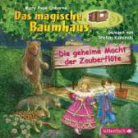 Die geheime Macht der Zauberflöte, 1 Audio-CD : 75 Min.. CD Standard Audio Format.Lesung.Gekürzte Ausgabe (Das magische Baumhaus Tl.39) （4. Aufl. 2015. 125.00 x 142.00 mm）