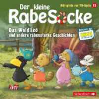 Das Waldlied, Allerbeste Freunde, Die Geburtstagsretter, 1 Audio-CD : 41 Min.. CD Standard Audio Format.Hörspiel (Der kleine Rabe Socke - Hörspiele zur TV Serie 15) （Auflage. 2018. 125.00 x 142.00 mm）