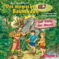 Der König der Mayas, 1 Audio-CD : 69 Min.. CD Standard Audio Format.Lesung.Gekürzte Ausgabe (Das magische Baumhaus Tl.51) （2. Aufl. 2016. 125.00 x 142.00 mm）
