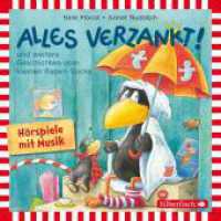 Alles verzankt!, Alles zu voll!, Alles nass!, 1 Audio-CD : 43 Min.. CD Standard Audio Format.Hörspiel (Der kleine Rabe Socke) （Auflage. 2016. 125.00 x 140.00 mm）