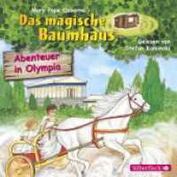 Abenteuer in Olympia, 1 Audio-CD : 75 Min.. CD Standard Audio Format.Lesung.Ungekürzte Ausgabe (Das magische Baumhaus Tl.19) （Auflage. 2016. 125.00 x 142.00 mm）