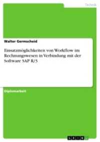 Einsatzmöglichkeiten von Workflow im Rechnungswesen in Verbindung mit der Software SAP R/3 : Diplomarbeit （3. Aufl. 2017 88 S.  210 mm）