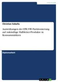 Auswirkungen der HW/SW-Partitionierung auf zukünftige Halbleiter-Produkte in Konsummärkten : Diplomarbeit （4. Aufl. 2012. 140 S. 210 mm）