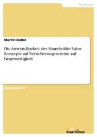 Die Anwendbarkeit des Shareholder Value Konzepts auf Versicherungsvereine auf Gegenseitigkeit : Diplomarbeit （2. Aufl. 2012. 88 S. 210 mm）