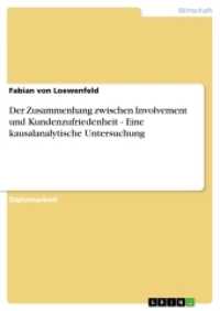 Der Zusammenhang zwischen Involvement und Kundenzufriedenheit - Eine kausalanalytische Untersuchung : Diplomarbeit （2. Aufl. 2012. 128 S. 1 Farbabb. 210 mm）