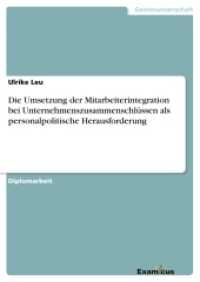 Die Umsetzung der Mitarbeiterintegration bei Unternehmenszusammenschlüssen als personalpolitische Herausforderung : Diplomarbeit （2. Aufl. 2012. 80 S. 210 mm）