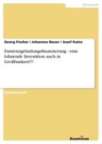 Existenzgründungsfinanzierung - eine lohnende Investition auch in Großbanken?!? : Diplomarbeit （2. Aufl. 2012. 100 S. 5 Farbabb. 210 mm）