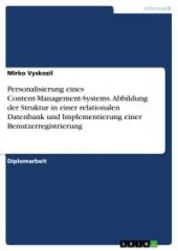 Personalisierung eines Content-Management-Systems. Abbildung der Struktur in einer relationalen Datenbank und Implementi : Diplomarbeit （2016. 84 S. 2 Farbabb. 210 mm）