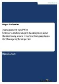 Management- und Web Services-Architekturen: Konzeption und Realisierung eines Überwachungssystems für Bankperipheriegerä : Diplomarbeit （2. Aufl. 2012 312 S.  210 mm）