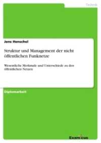 Struktur und Management der nicht öffentlichen Funknetze : Wesentliche Merkmale und Unterschiede zu den öffentlichen Netzen. Diplomarbeit (Akademische Schriftenreihe V186020) （2. Aufl. 2012. 100 S. 210 mm）