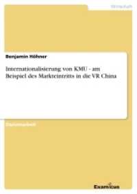 Internationalisierung von KMU - am Beispiel des Markteintritts in die VR China : Diplomarbeit （2. Aufl. 2012. 108 S. 210 mm）